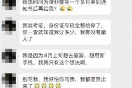 老河口讨债公司如何把握上门催款的时机