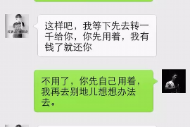 老河口讨债公司